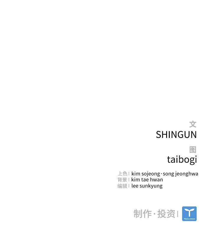 第52话4