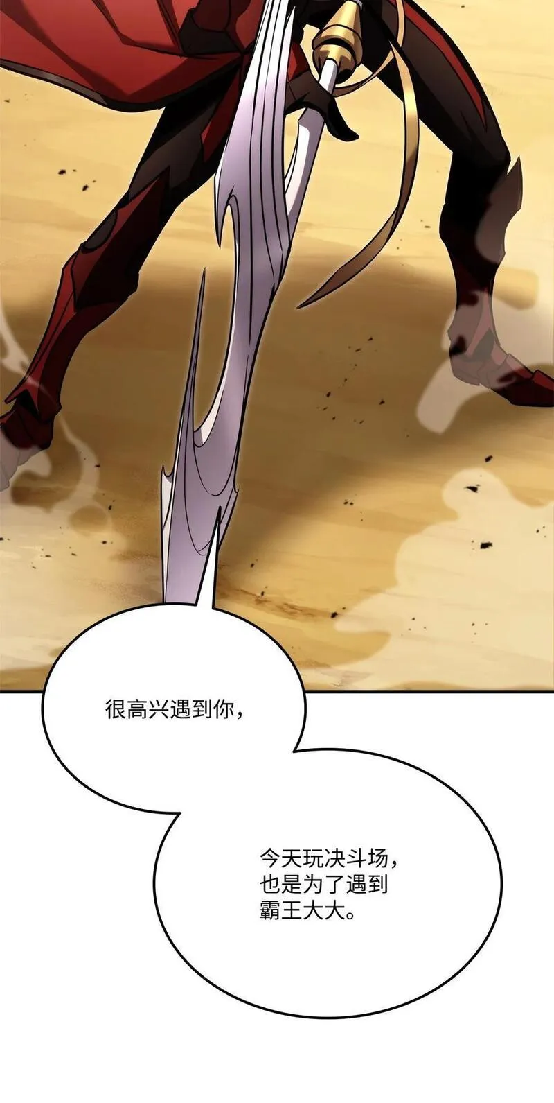 119 第二名2