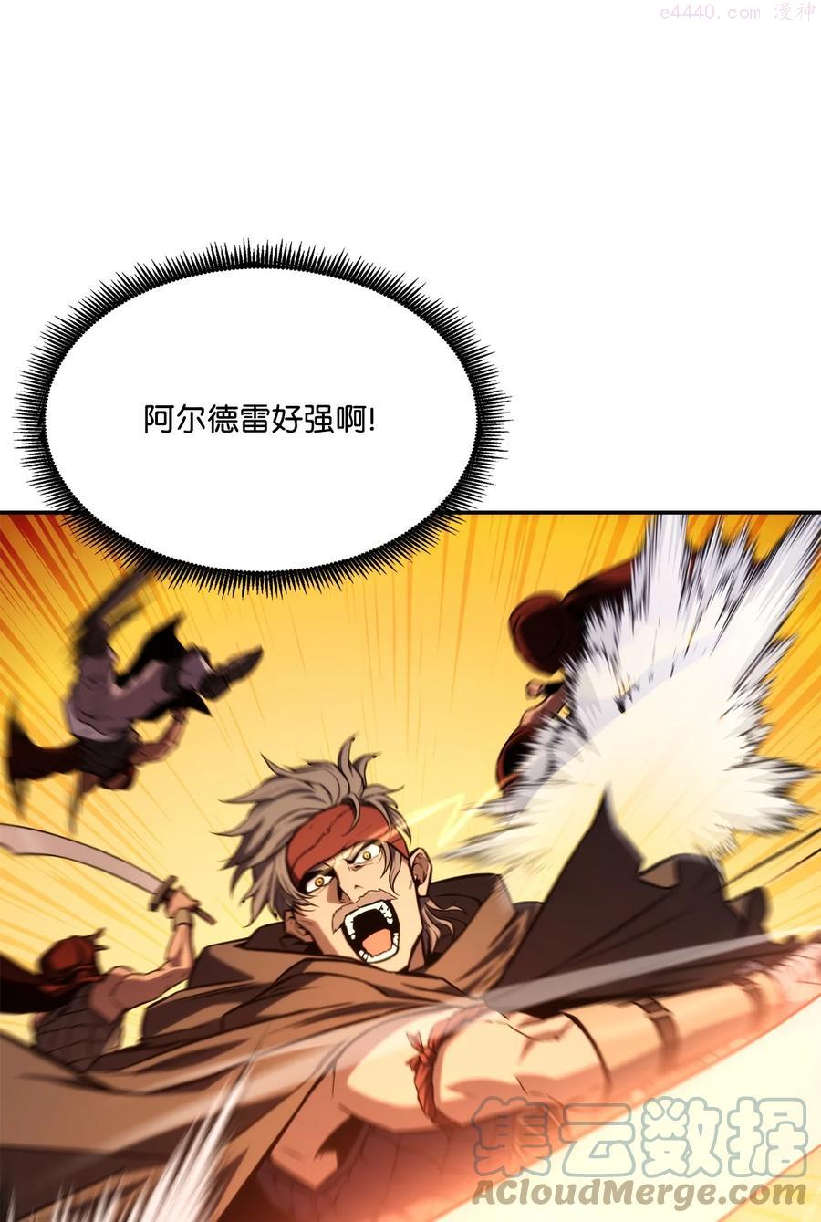 029 利尔帕城攻城战0