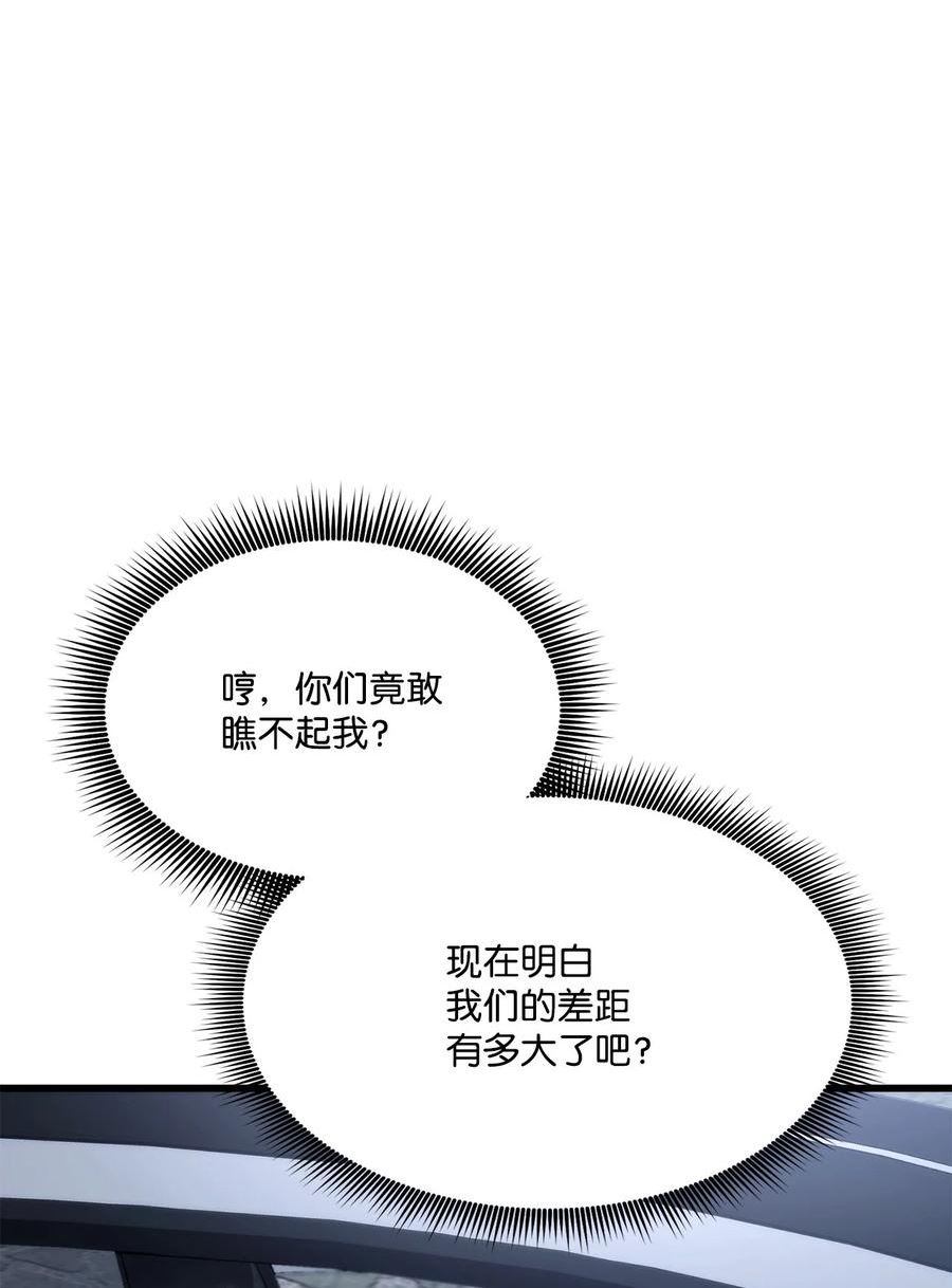 098 拜访老友2