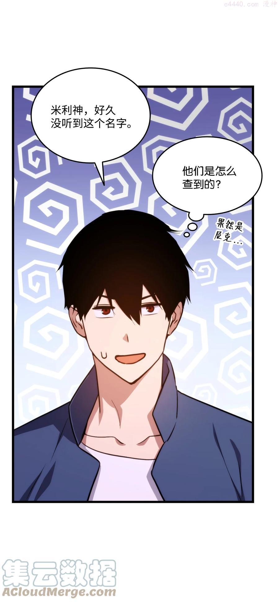 015 准备迎战2