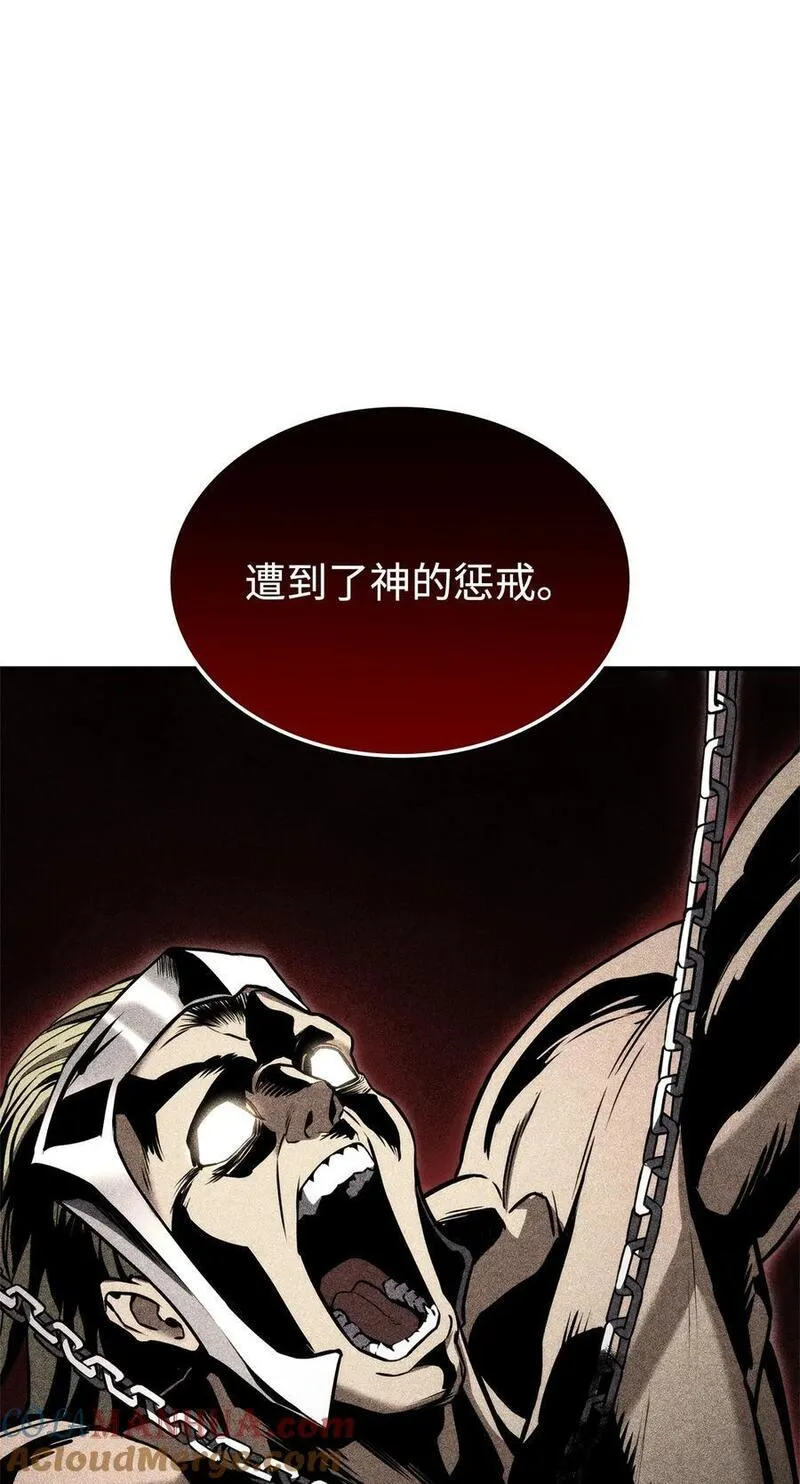 108 语惊四座4