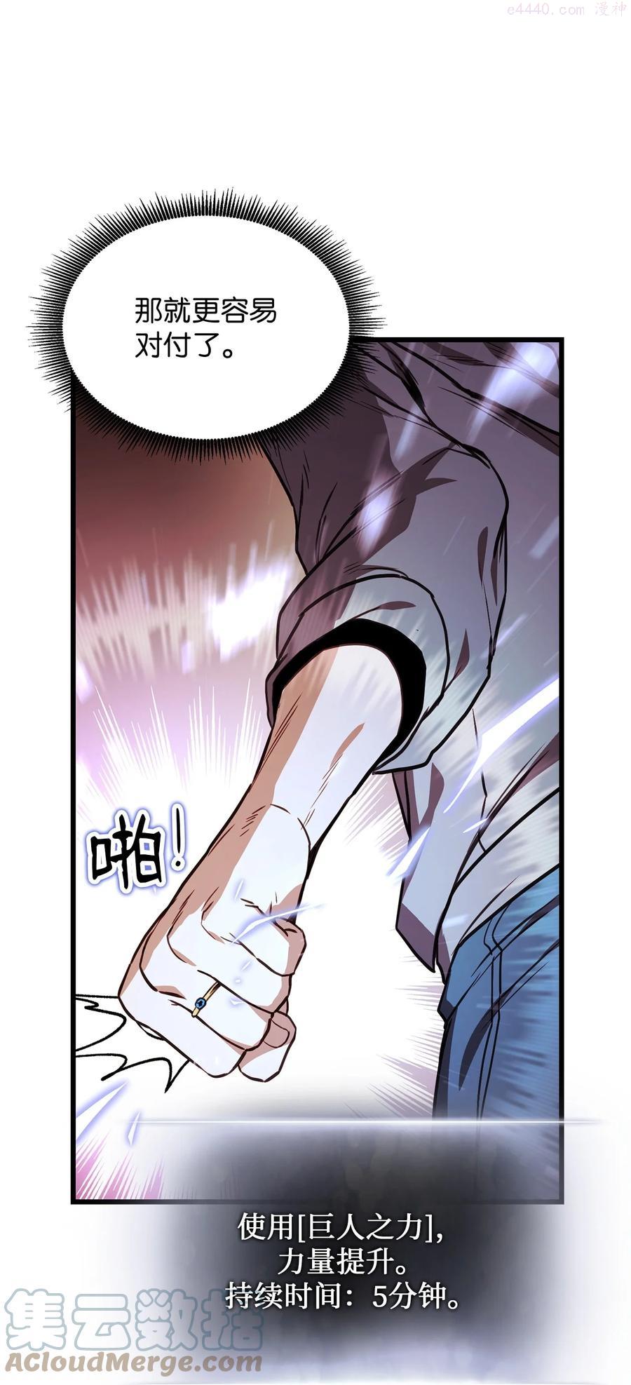 003 改头换面4