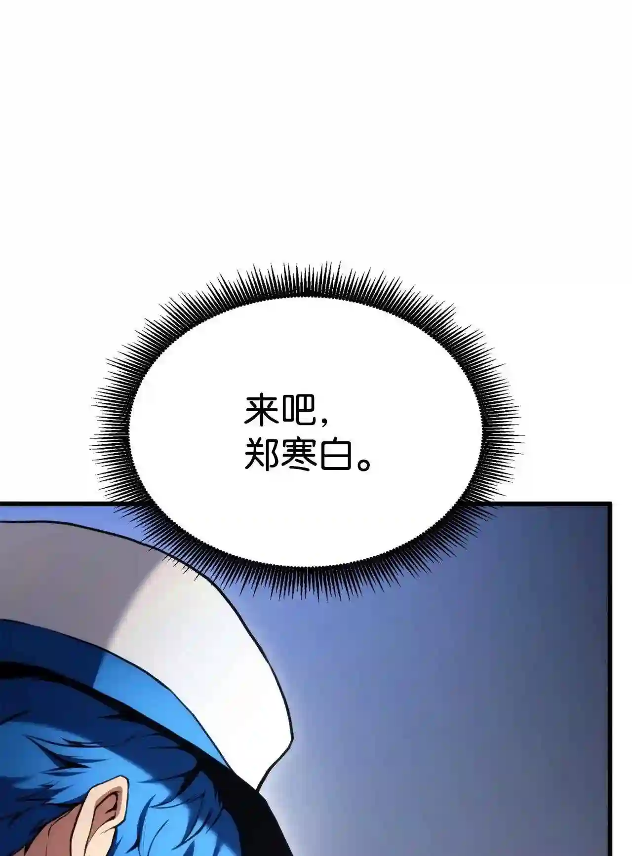 052 羞辱3