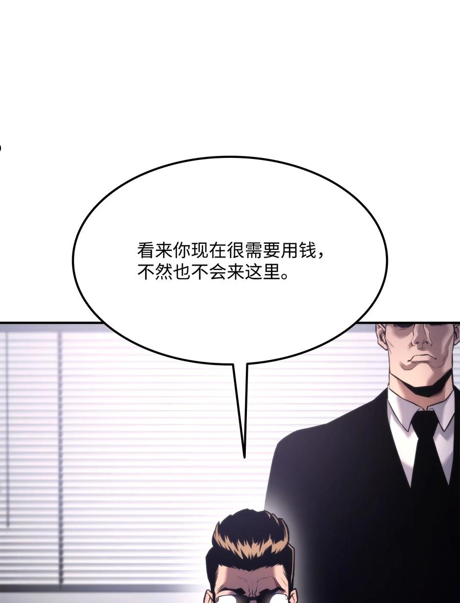 049 出气3