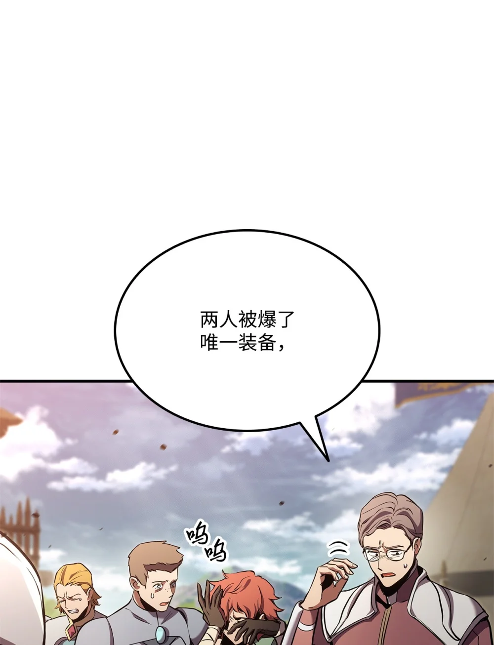 141 耍阴招3