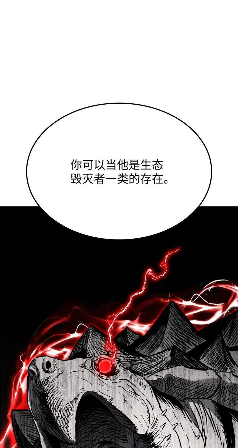 117 震慑2