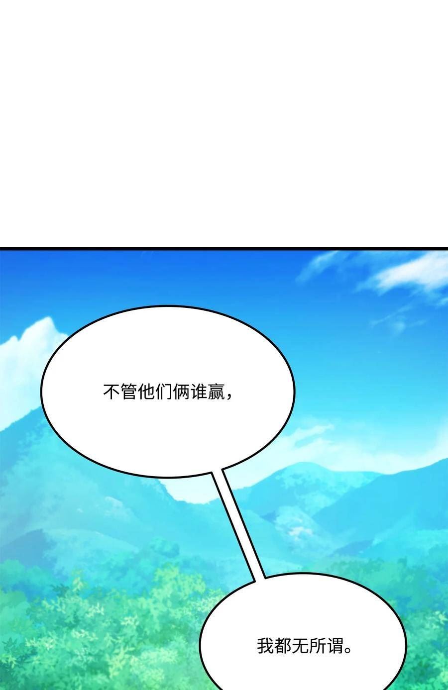 099 斗气运用2