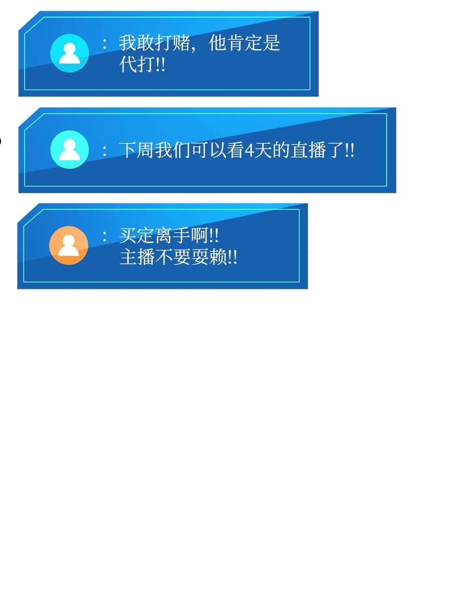 070 脱胎换骨1