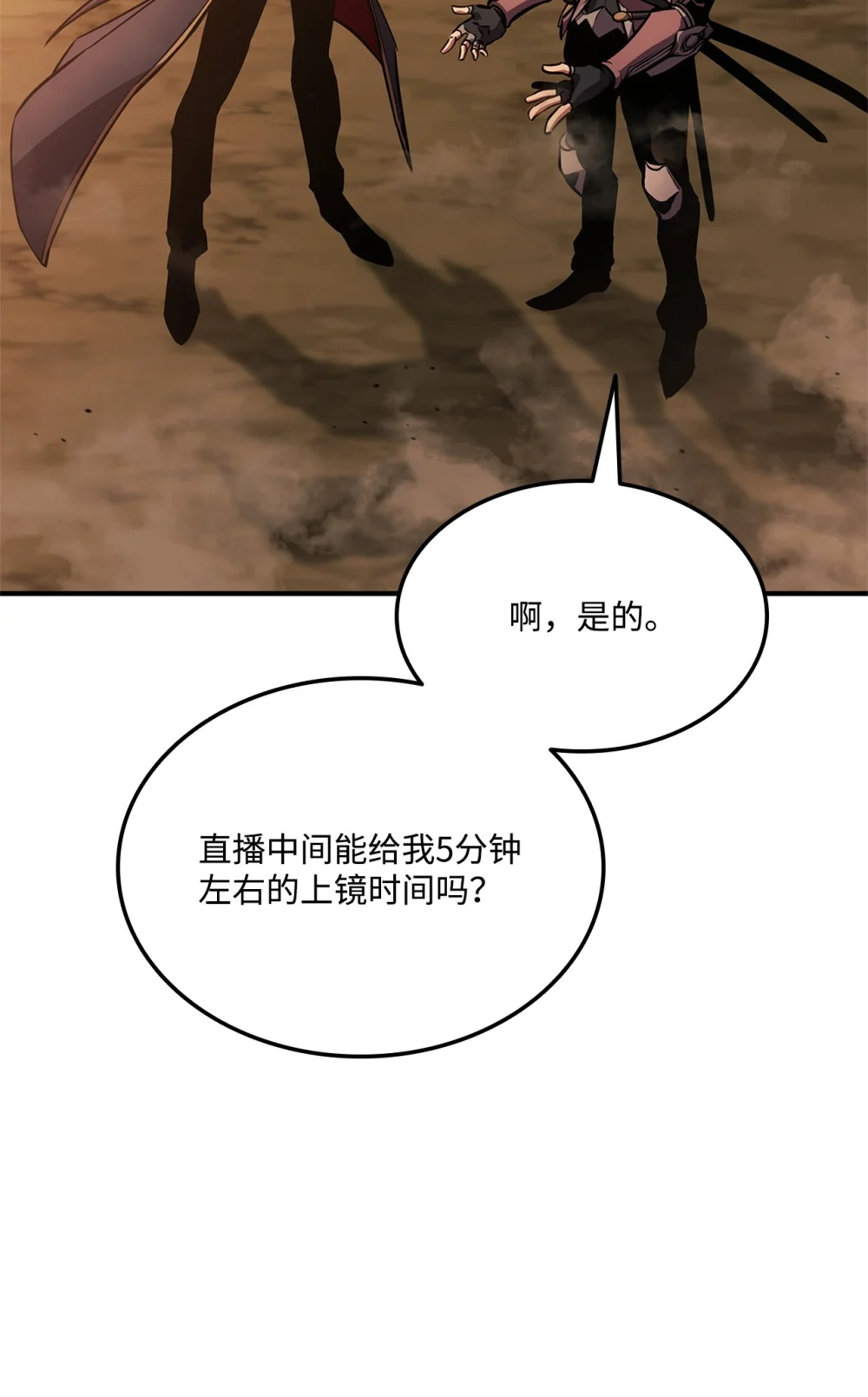 143 自我救赎2