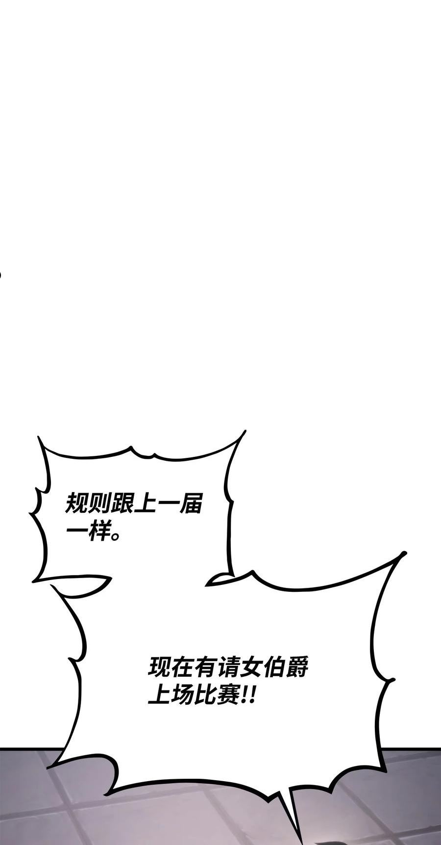 051 一击毙命1
