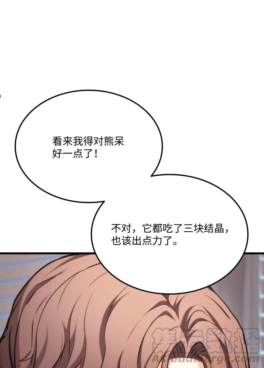 066 奇怪的刺青0