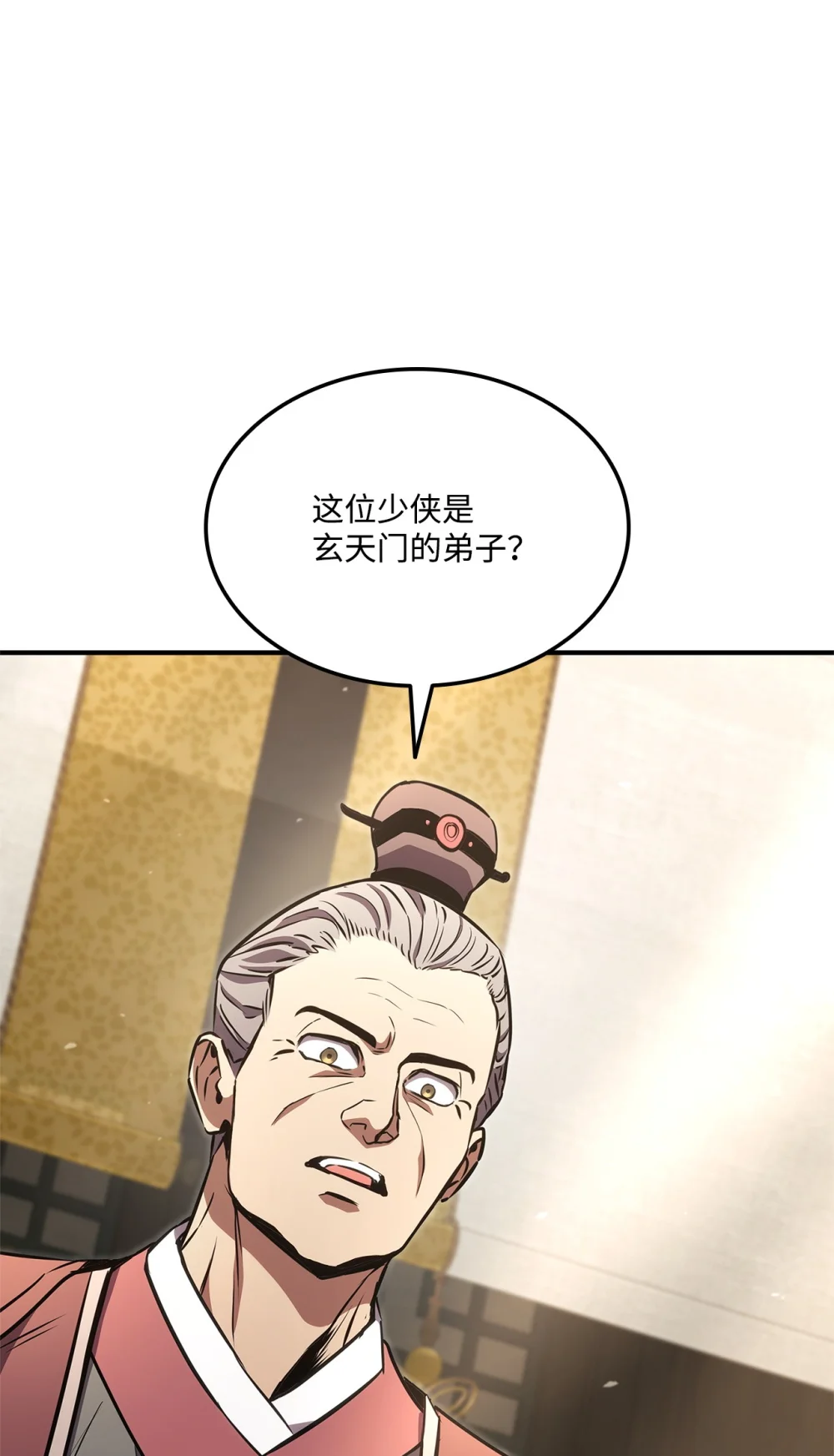 133 神话武器4