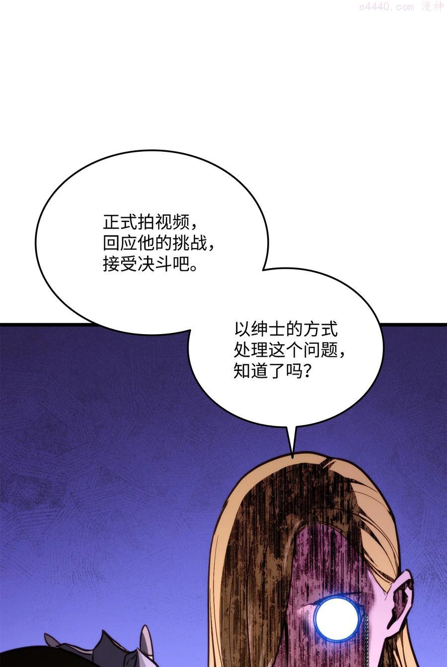 015 准备迎战2