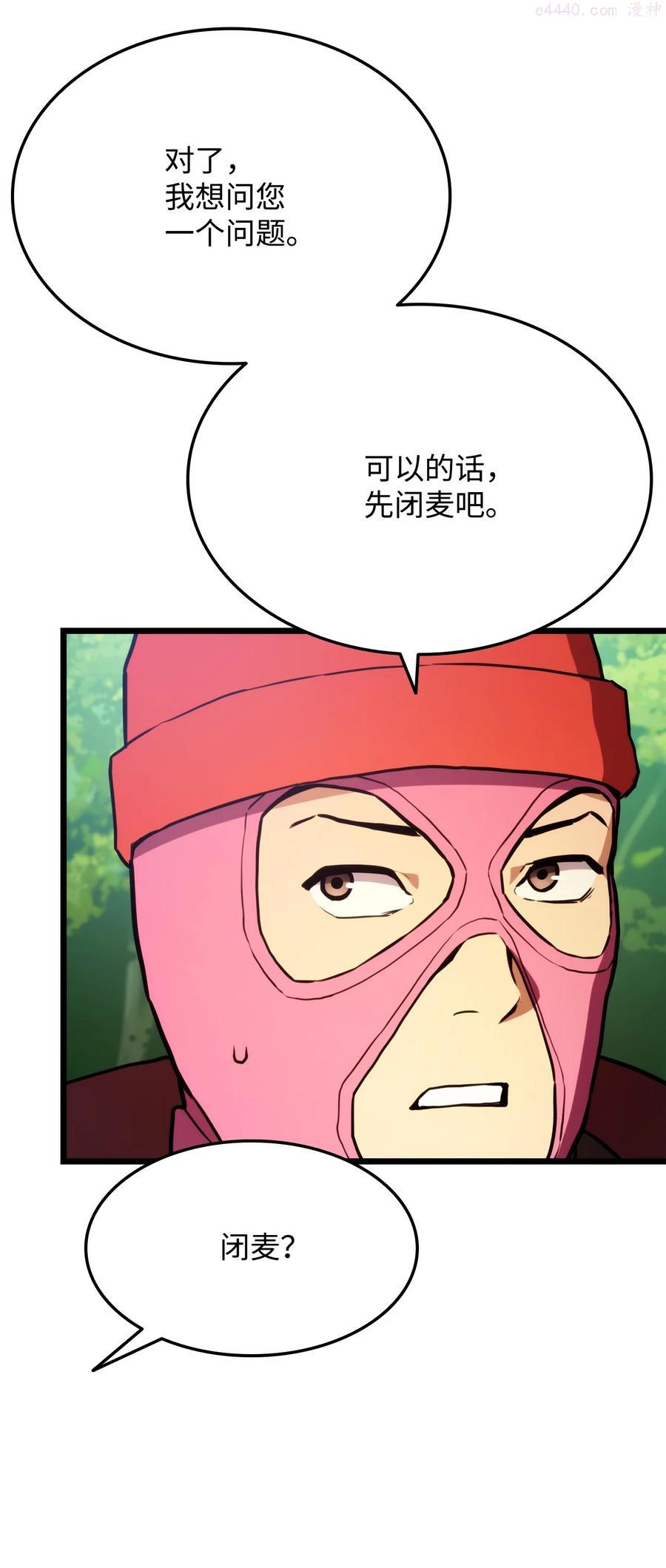 034 狙击失败2