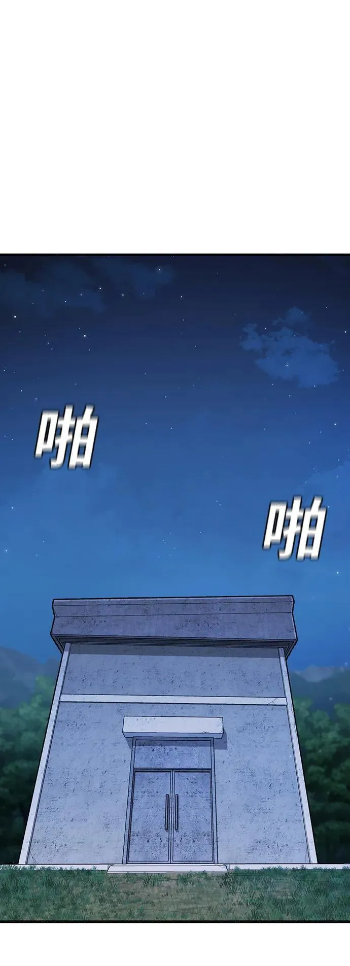 第54话1