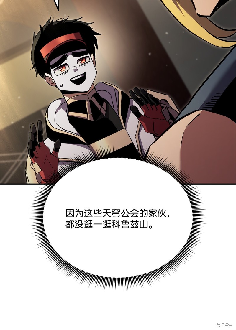 第137话1