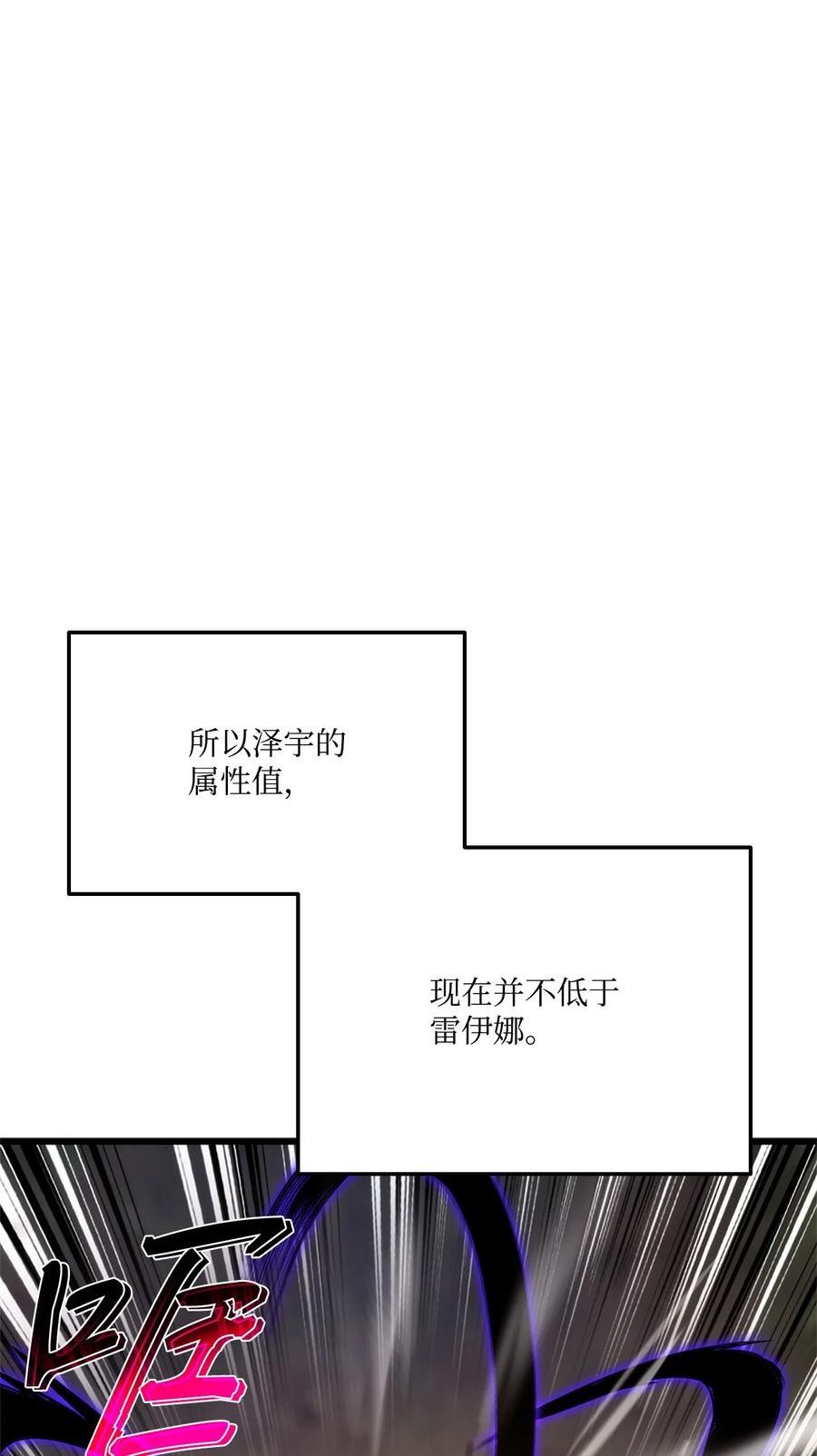 080 决斗的诱惑2