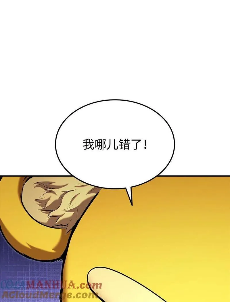 113 拖延的计划4