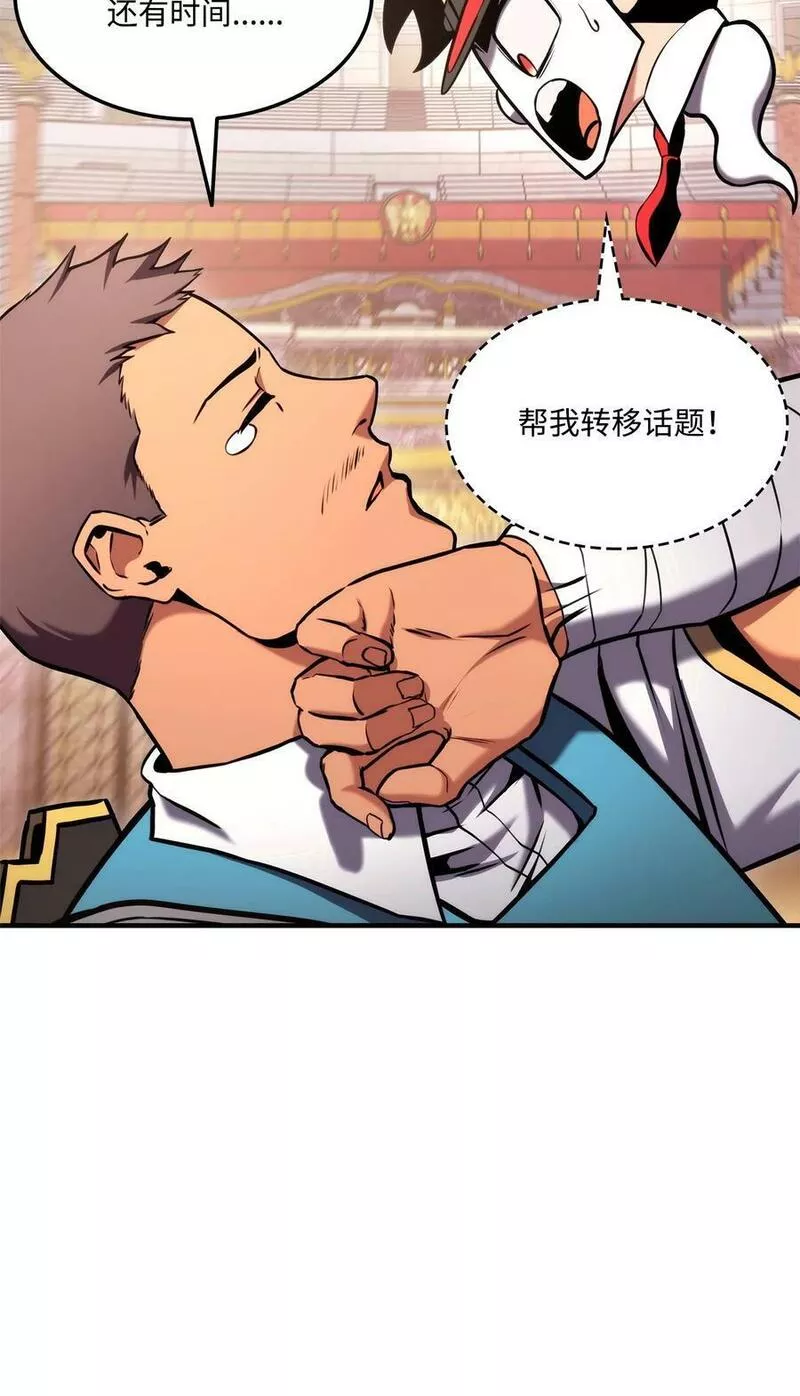 104 达到青铜2