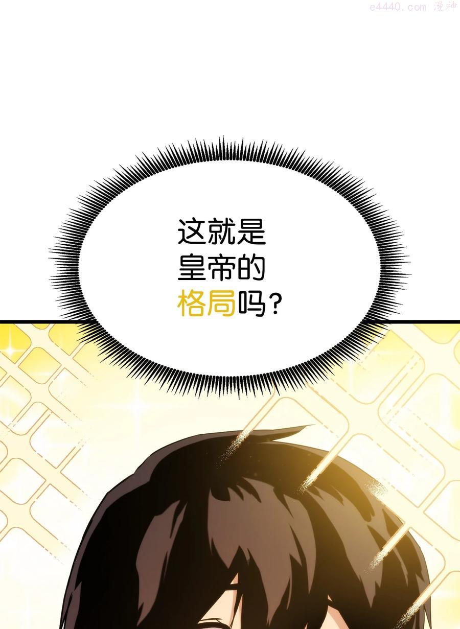 032 转职3