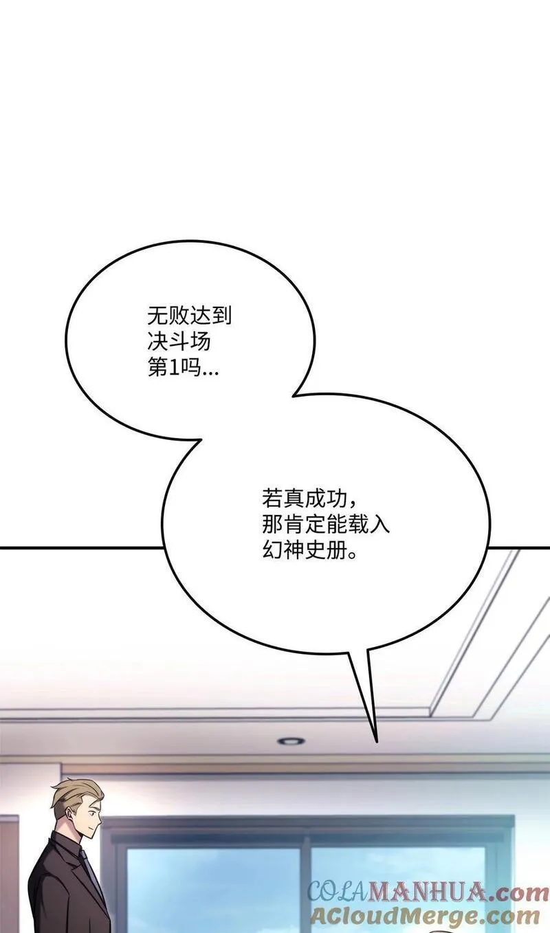 118 好友对决0