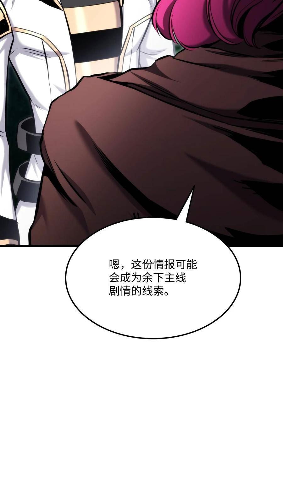 090 尼克的危机2