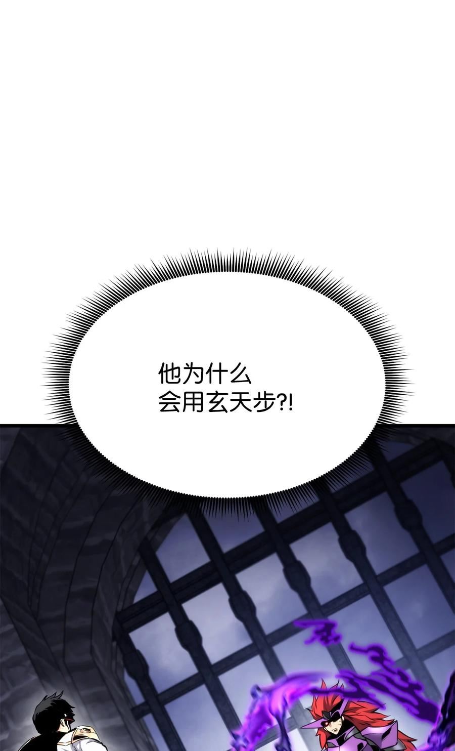 085 扫荡叛军2