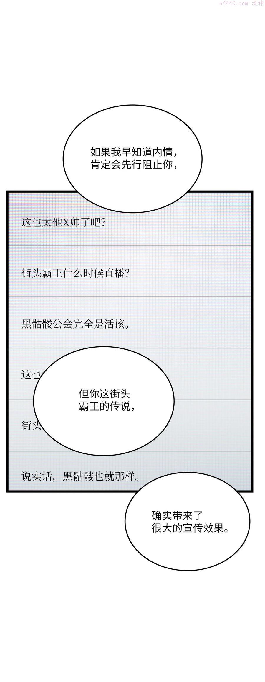 017 新大陆公会会长4