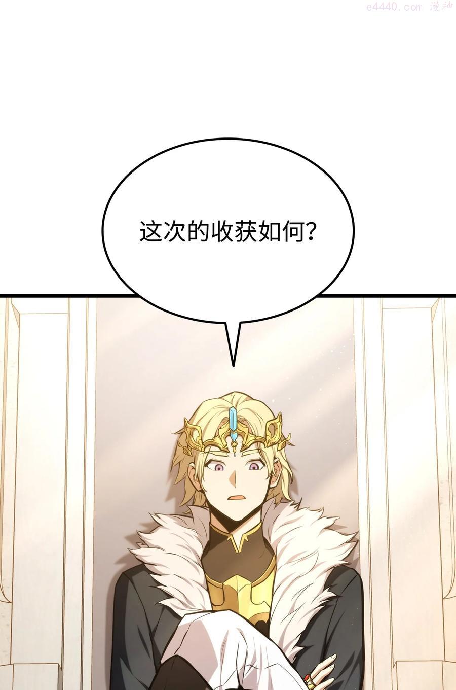 029 利尔帕城攻城战1