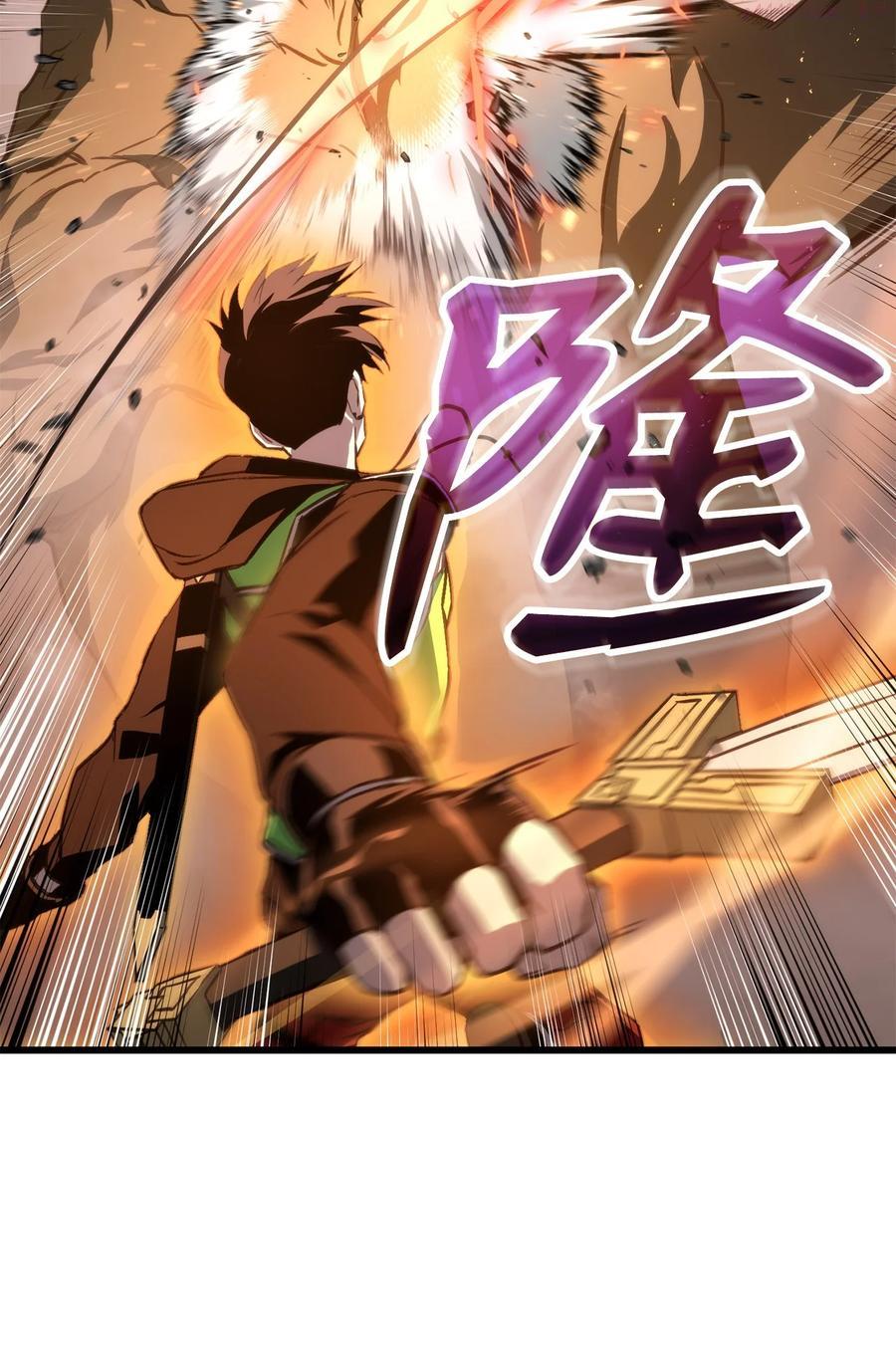 020 皇帝与将军2