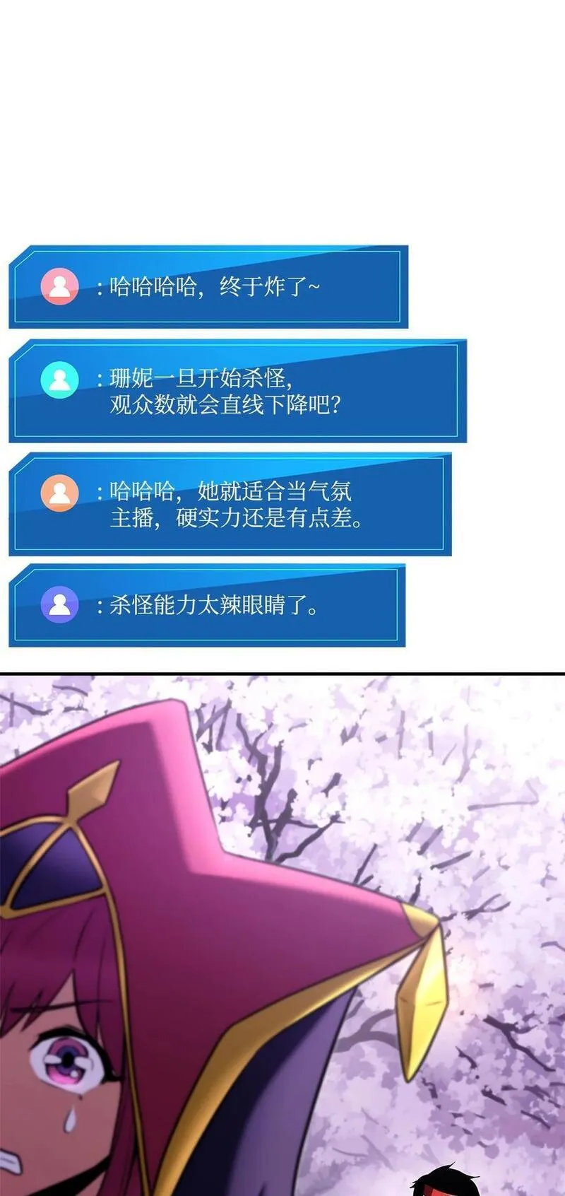 111 串门2