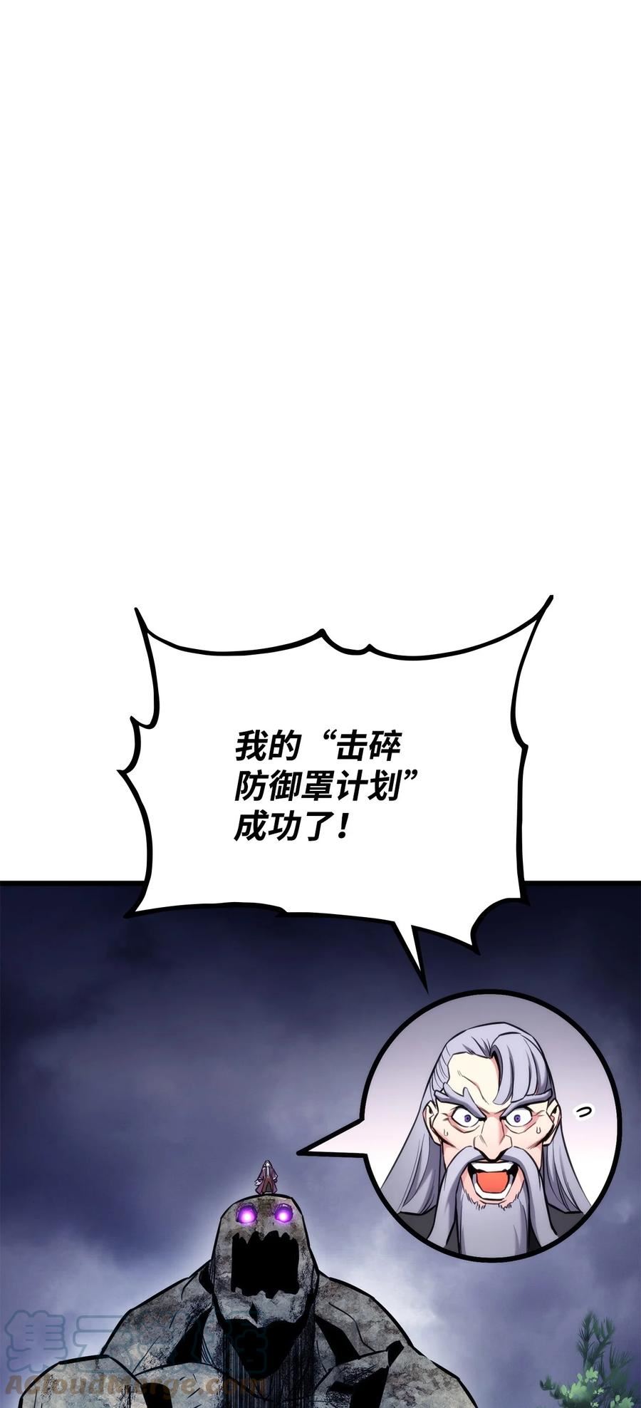084 真正的黑暗骑士0