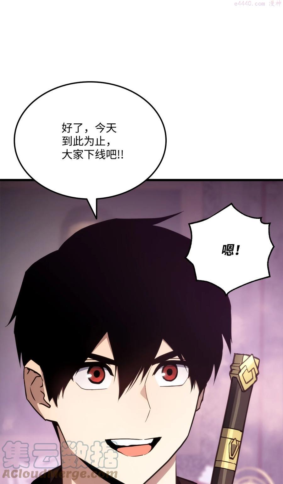 020 皇帝与将军2