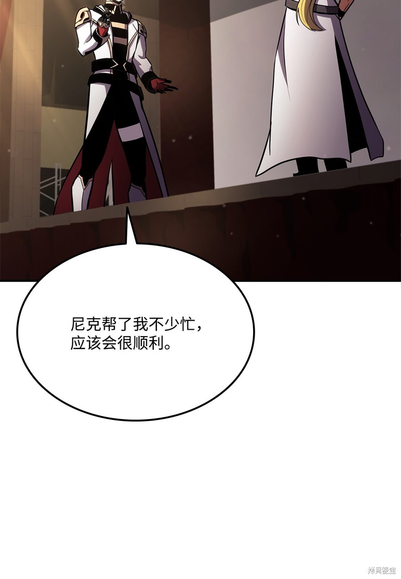 第137话3
