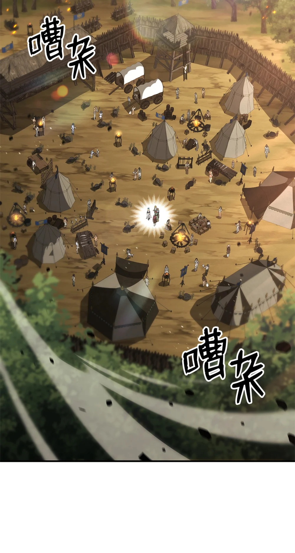141 耍阴招1