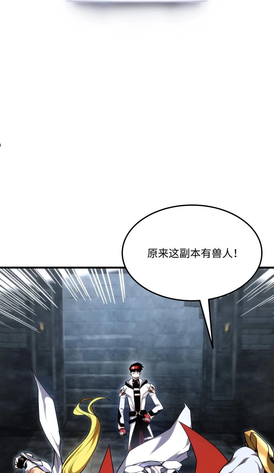 61 大鱼上钩3