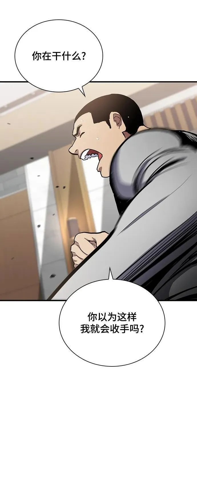 第52话0