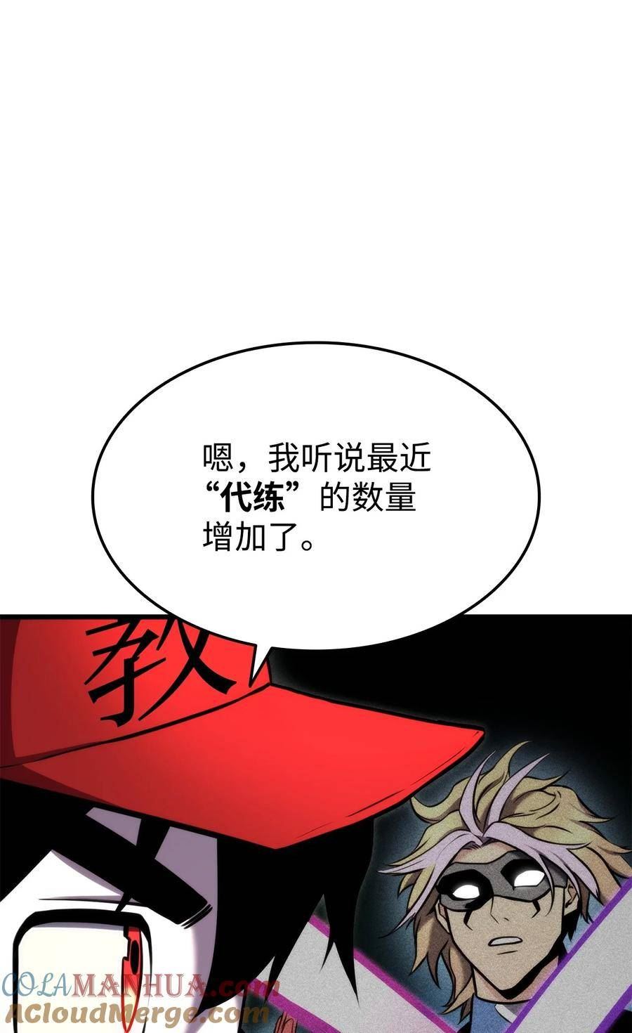 101 爸爸的挑战4