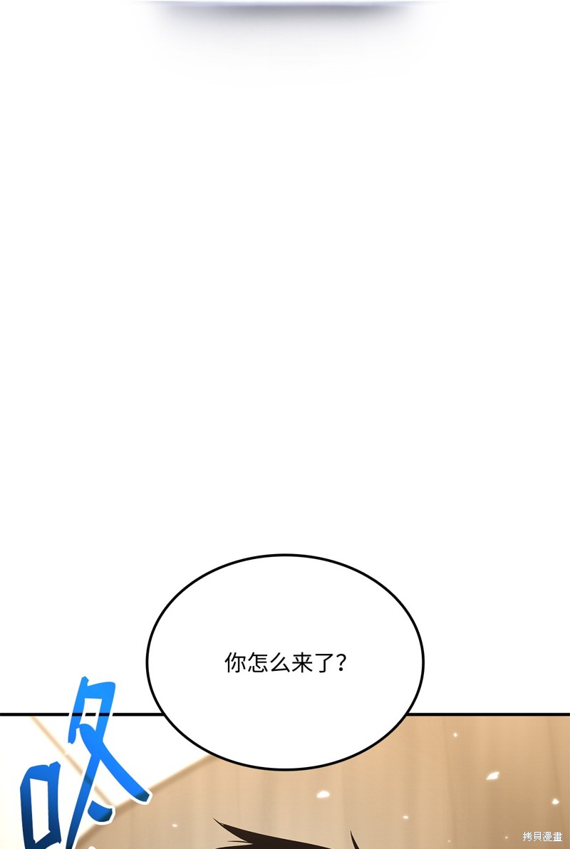第134话4