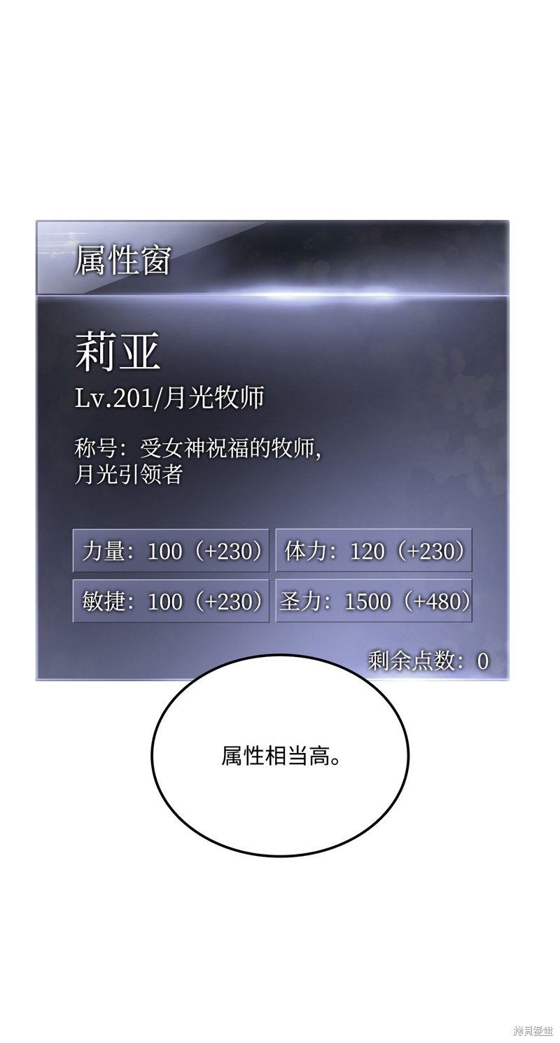 第139话2