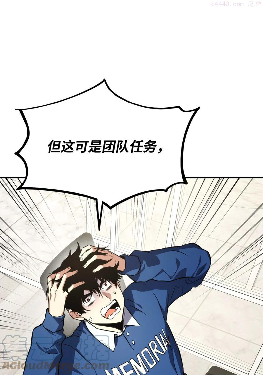 029 利尔帕城攻城战4