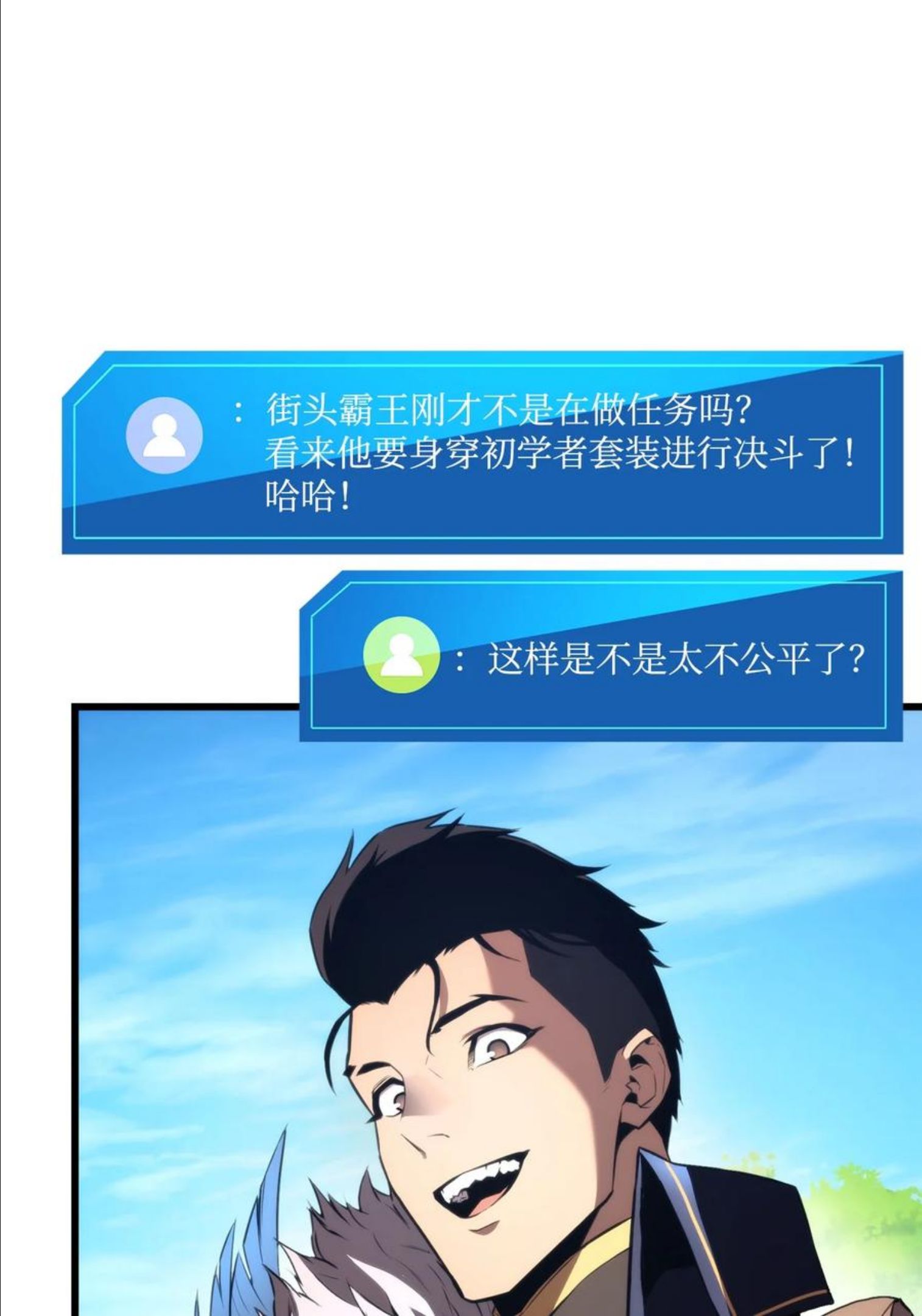 044 胜利2