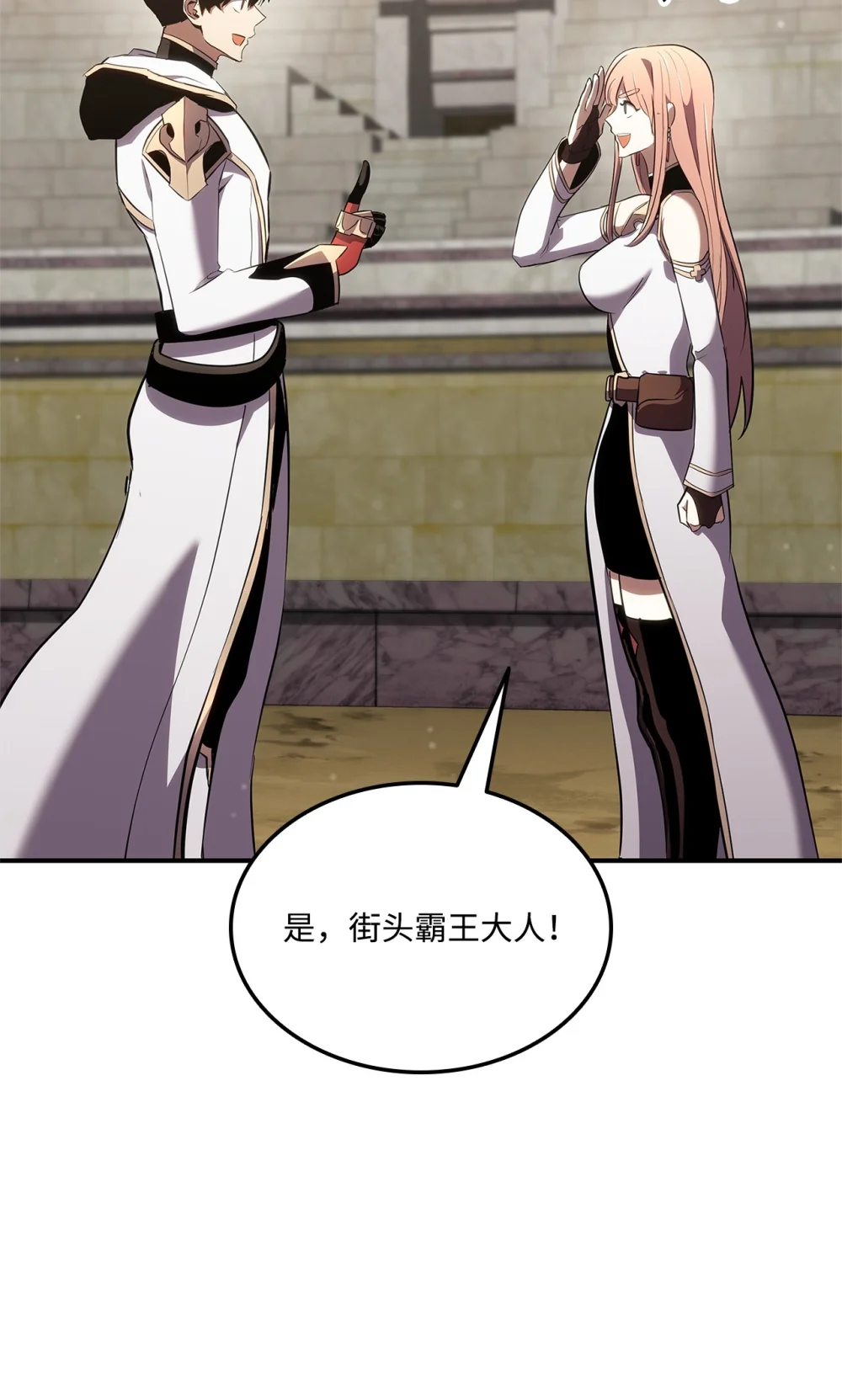 140 背刺0