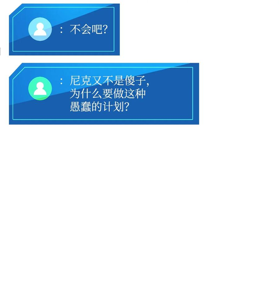 048 尽情挥霍3