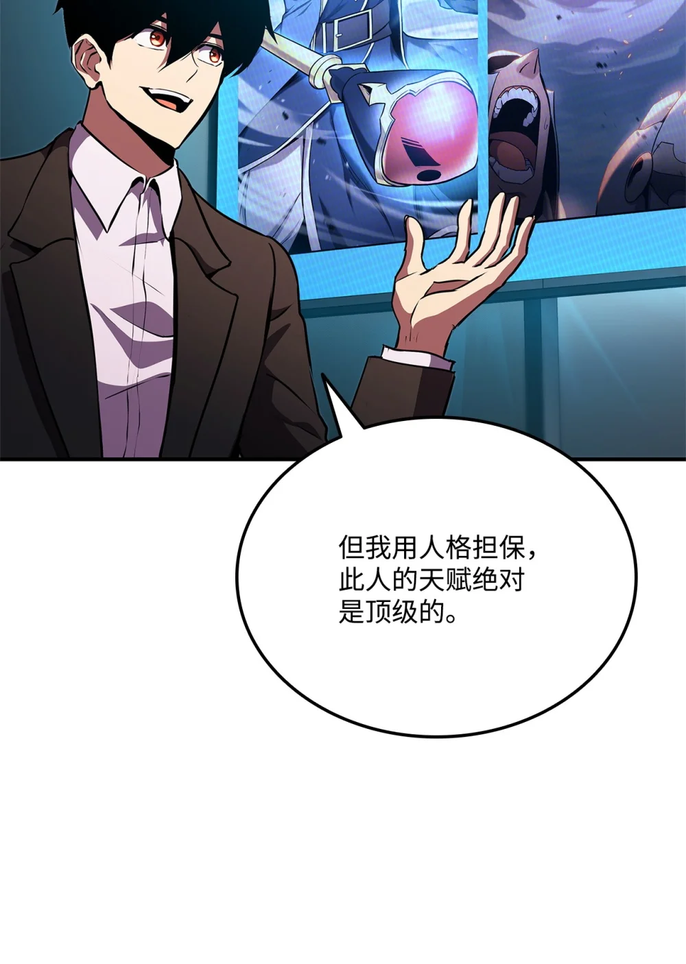 145 最好的兄弟0
