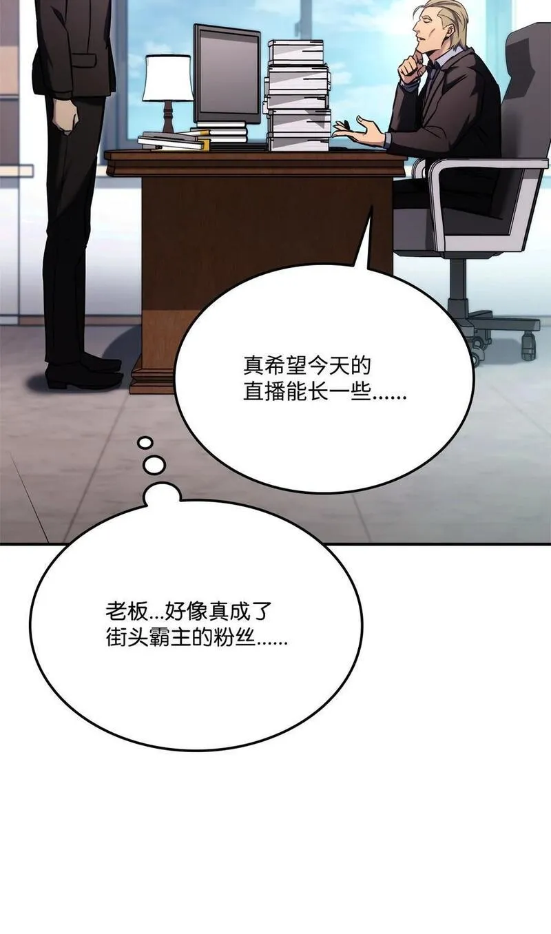118 好友对决1