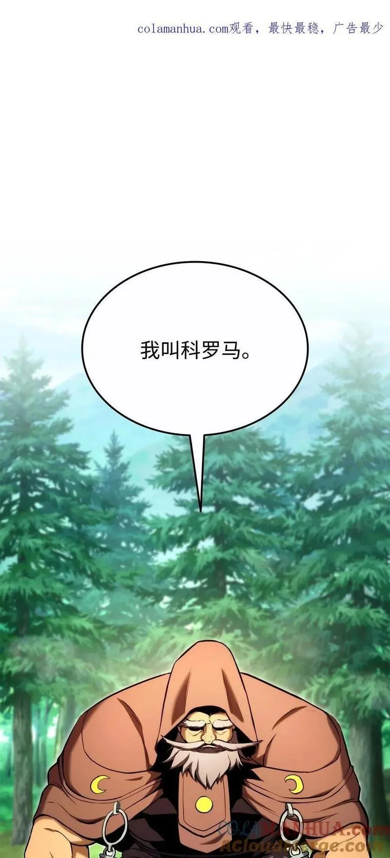108 语惊四座0