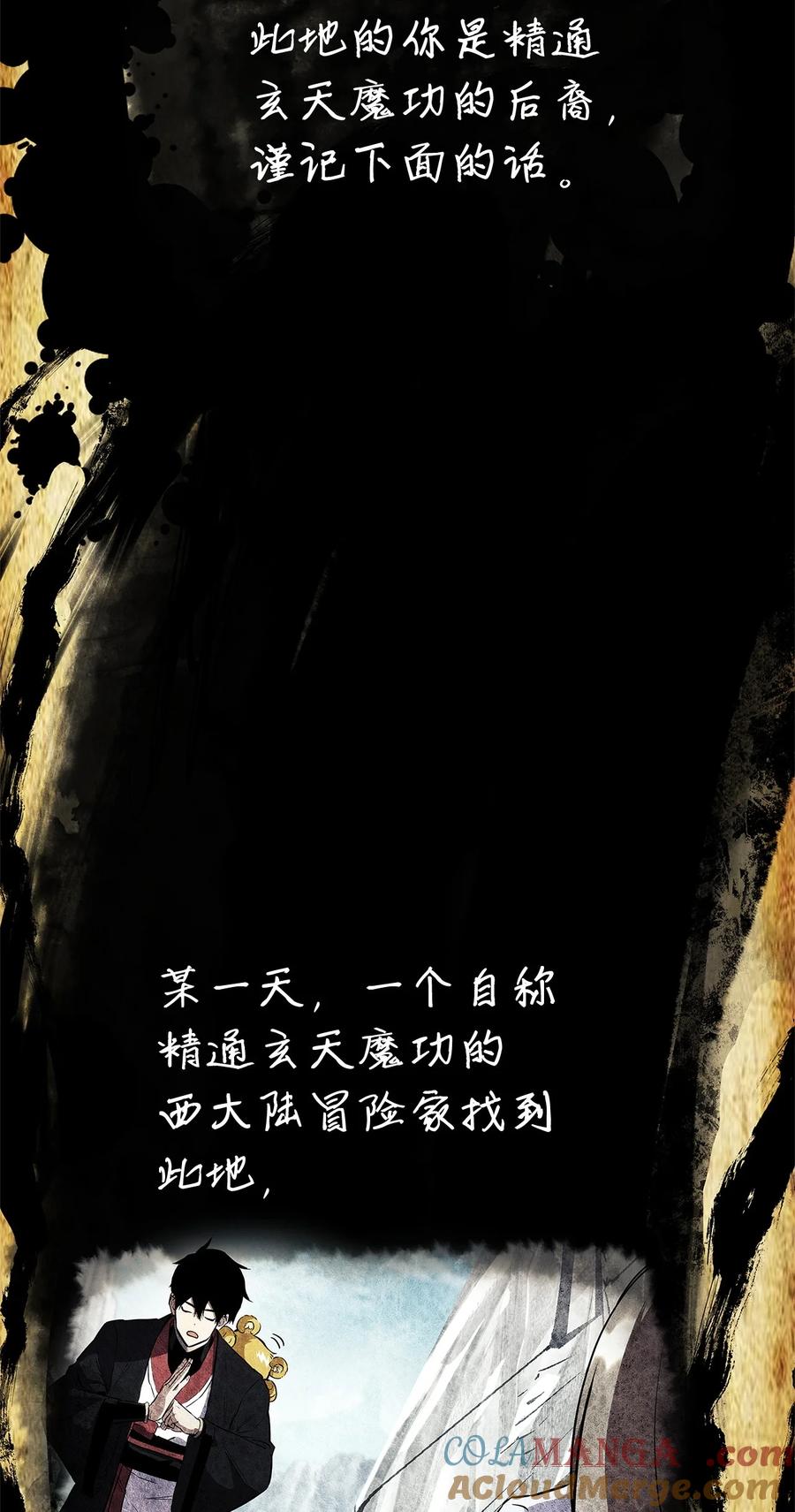153 新门主4