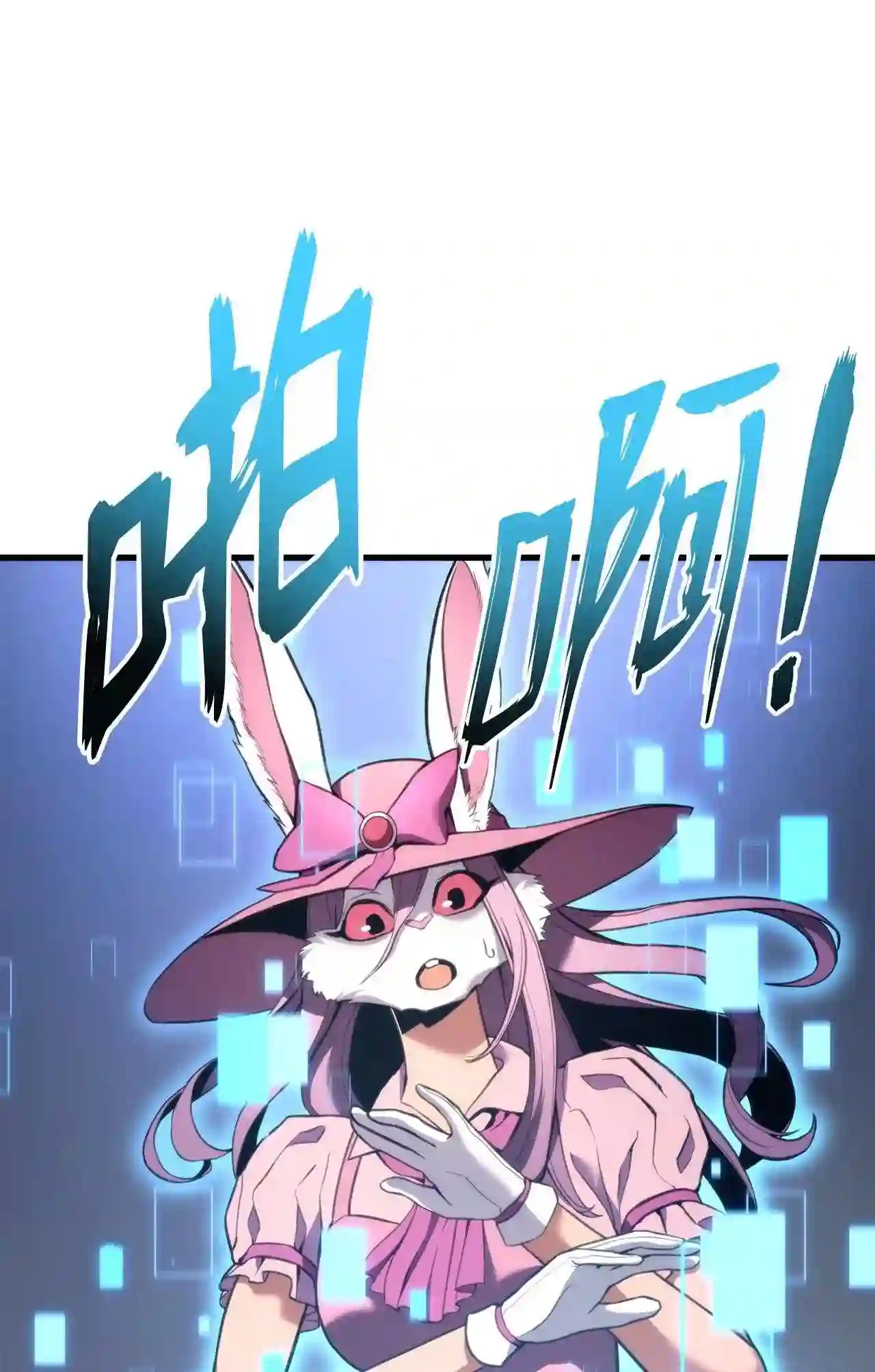052 羞辱1